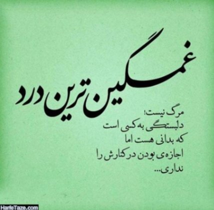 دانلود آهنگ آخرین تلاش ستار معین هیپهاپولوژیست میثم ابراهیمی سیروان از فارس ترانه